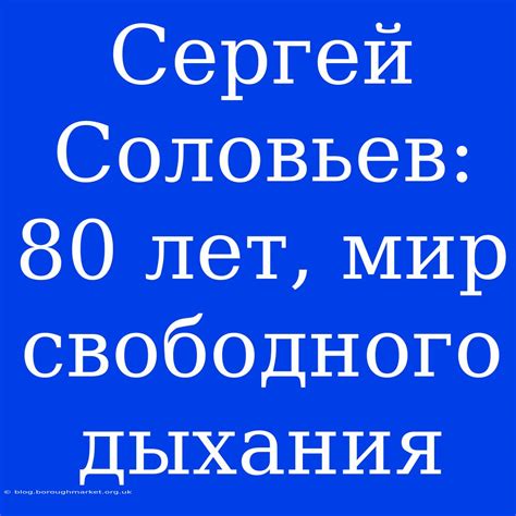 Нахождение комфортного положения для свободного дыхания