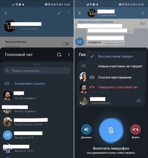 Начинаем настраивать передачу голоса в Telegram: основные этапы