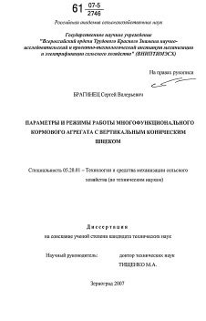 Начните приготовление с помощью многофункционального агрегата