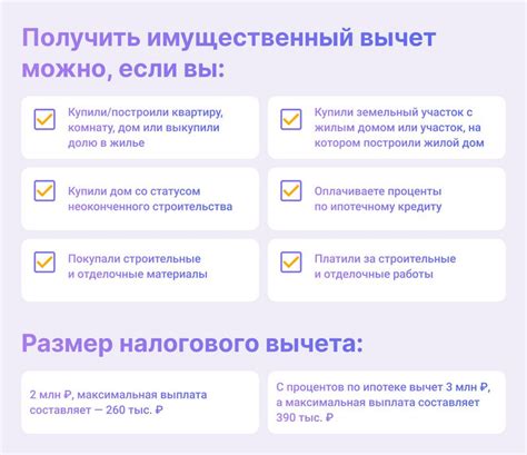 На что нужно обратить внимание при использовании препарата