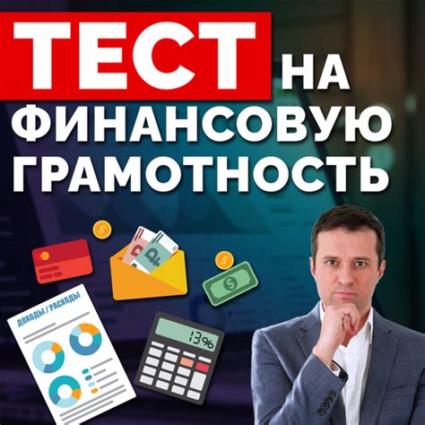 Негативное воздействие на финансовую репутацию инвестора