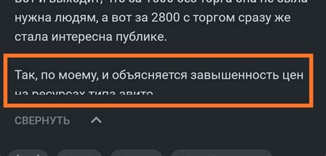 Необходимость обращения к профессионалу, если проблема все еще не решена