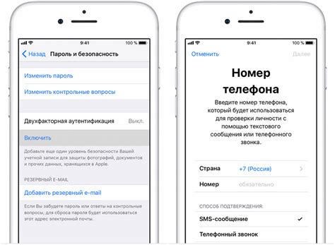 Необходимость отключения двухэтапной проверки в аккаунте Apple