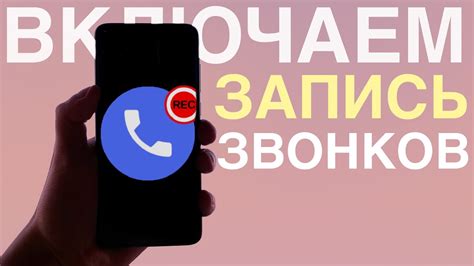 Необходимость отключения экстренных вызовов на смартфоне в определенных ситуациях