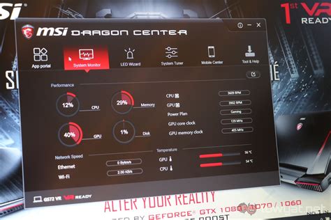 Необходимые компоненты для установки MSI Dragon Center