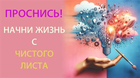 Необычная важность ответов: путешествие к новым горизонтам