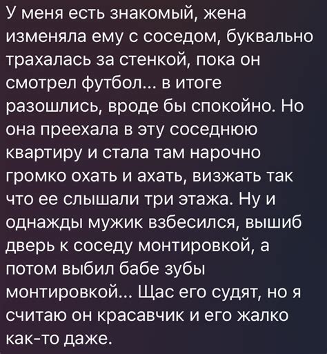 Необычное стечение обстоятельств: история встречи двух судеб, рожденных под знаком Скорпиона