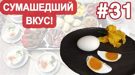 Необычные варианты начинок, которые удивят ваши вкусовые рецепторы