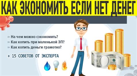 Необычные методы подготовки поверхности: экономия времени и денег