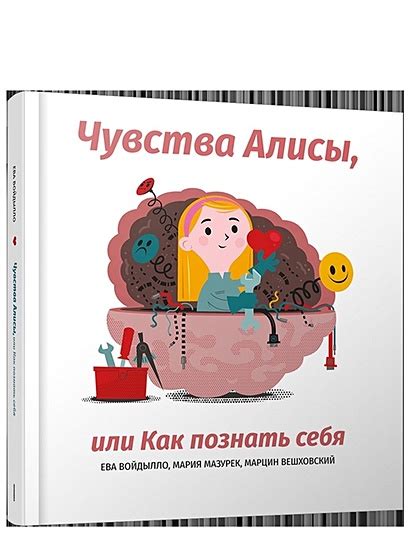 Непредсказуемость Алисы: радость или тревога?