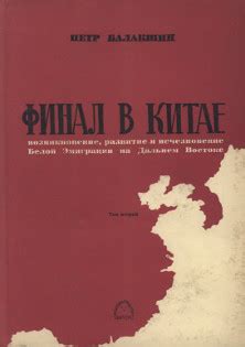 Непрерывность перемен: принять исчезновение и возникновение