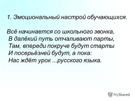 Несомненные знания о правильной написании слов и пунктуации