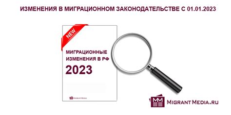 Не забывайте о нововведениях и изменениях в системе ПВП, которые могут влиять на вашу статистику