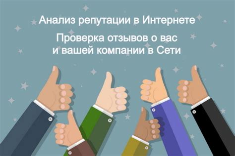 Не нашли отзывов о компании "Проверка"? Не беда!