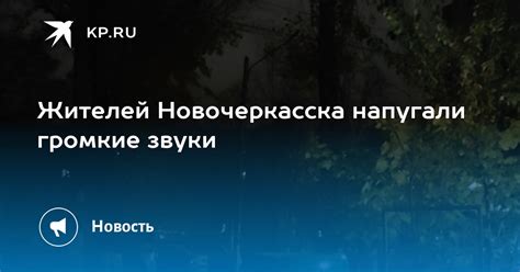 Не сводите глаза и не издавайте громкие звуки