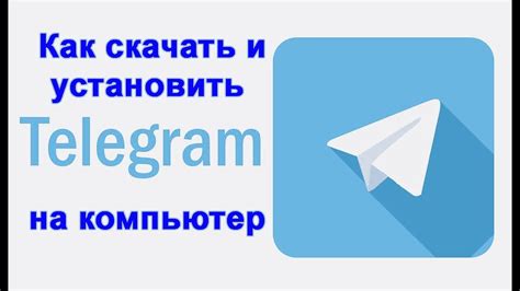 Новые возможности мобильного приложения Телеграмм при проведении аудио- и видеозвонков