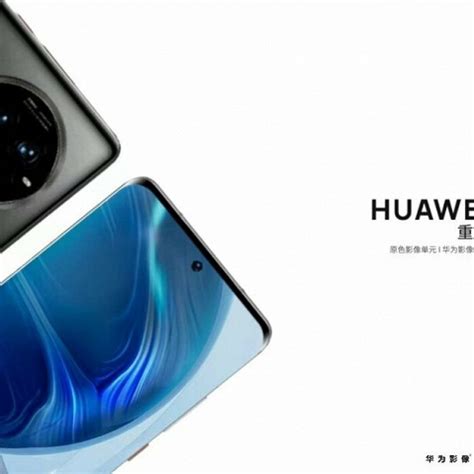 Новый флагман Huawei Mate 50 с операционной системой Harmony OS