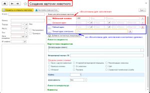 ОБЗОР ФУНКЦИЙ ОТОБРАЖЕНИЯ КОНТАКТНОЙ ИНФОРМАЦИИ