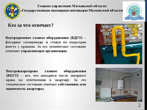 Обеспечение безопасности при использовании газлифта: важное условие комфортной и защищенной эксплуатации