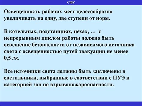 Обеспечение комфортных условий проживания вашей пушистой домашней ласки или хорька