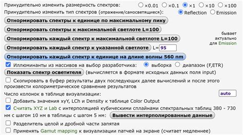 Обзор дополнительных функций и настроек шагомера