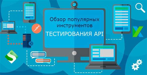 Обзор и преимущества популярных инструментов