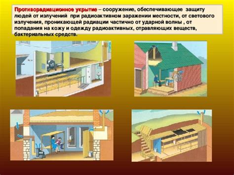 Обзор основных причин попадания в зловещее укрытие