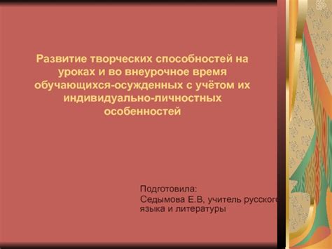 Обзор разнообразия архвингов и особенностей их неповторимых способностей