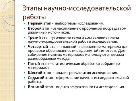 Область исследования: различия в научной специализации