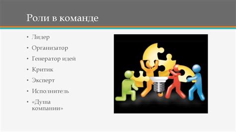 Обмен информацией как ключевой фактор в успешном разрешении проблем