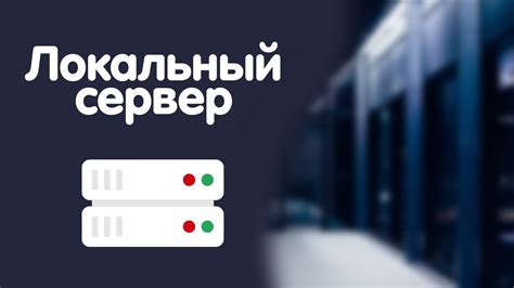 Обновите Open Server для применения изменений