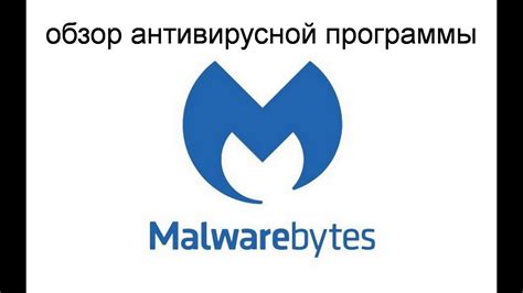 Обновление антивирусной программы после нарушения работоспособности баз данных