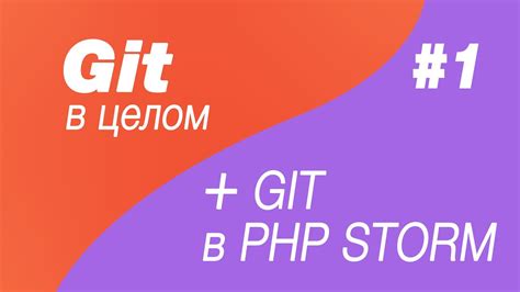 Обновление submodule в Git: основные способы обновления и устранение ошибок