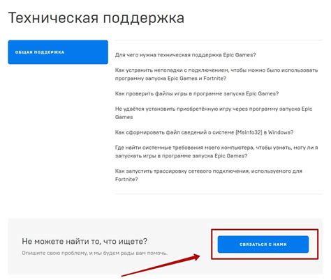 Обратитесь в службу поддержки электросетевой компании