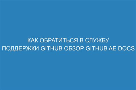 Обратиться в службу поддержки для получения точных данных