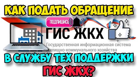 Обращение в службу находок общественного транспорта