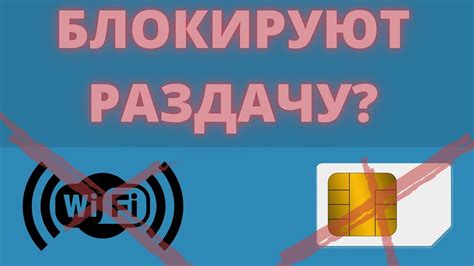 Обход ограничений: как справиться с проблемами, связанными с обновлениями