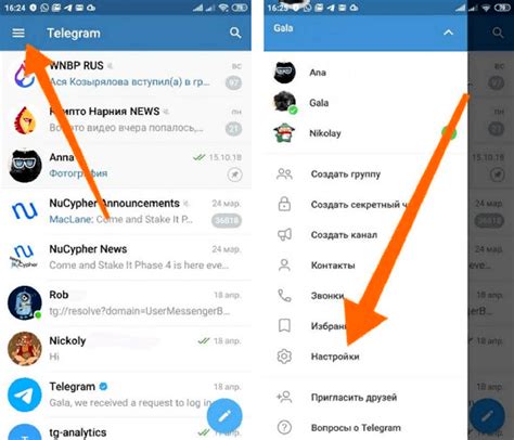 Общение в Telegram с помощью чата на iPhone