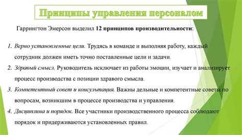 Общие принципы повышения звуковой производительности нотно-клавиатурных устройств