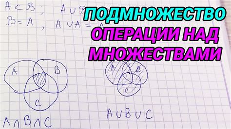 Объединение множеств без повторений