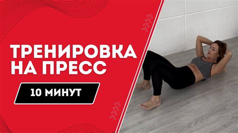 Овладение техникой выполнения упражнений