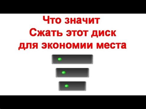 Ограничение использования гида доступа для экономии передачи данных