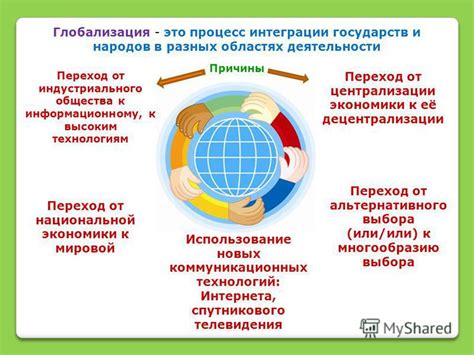 Ограничения для будущего поколения
