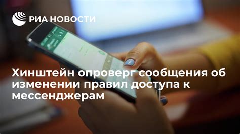 Ограничения и дополнительные условия использования безограниченного доступа к мессенджерам от оператора связи Tele2