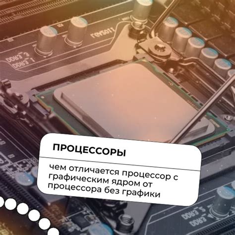 Ограничения и проблемы, связанные с закрытым ядром процессора Xeon: сложности на пути к дополнительным возможностям