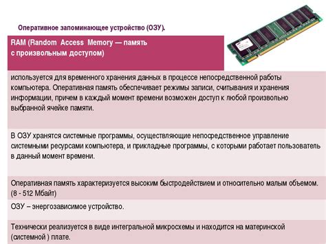 Ограничения и рекомендации при выборе скорости оперативной памяти