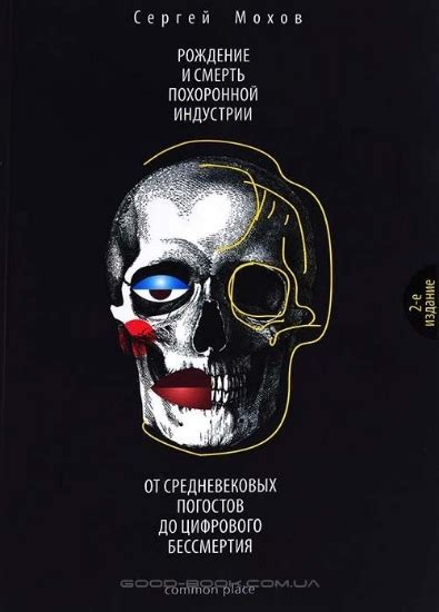 Одинокие стражи бессмертия: от вечного покоя до бескрайних песков