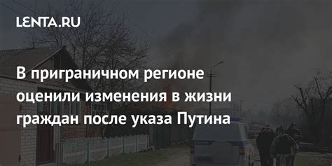 Ожидаемые изменения в повседневной жизни граждан после введения новой национальной денежной системы