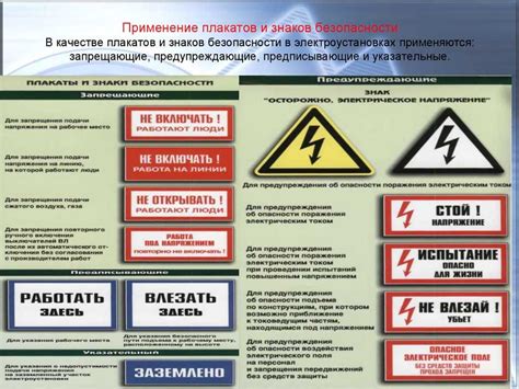 Опасность противоправного отключения системы предупреждения об опасности