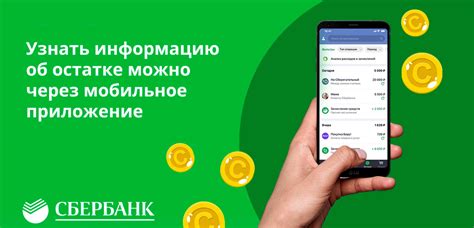 Операторы контакт-центра: как связаться и узнать остаток по телефону